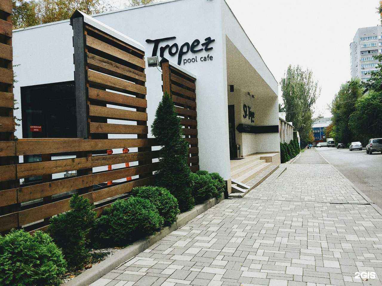 Отзывы на компанию St.Tropez в Ростове-на-Дону c фото - фотография 2 из 2