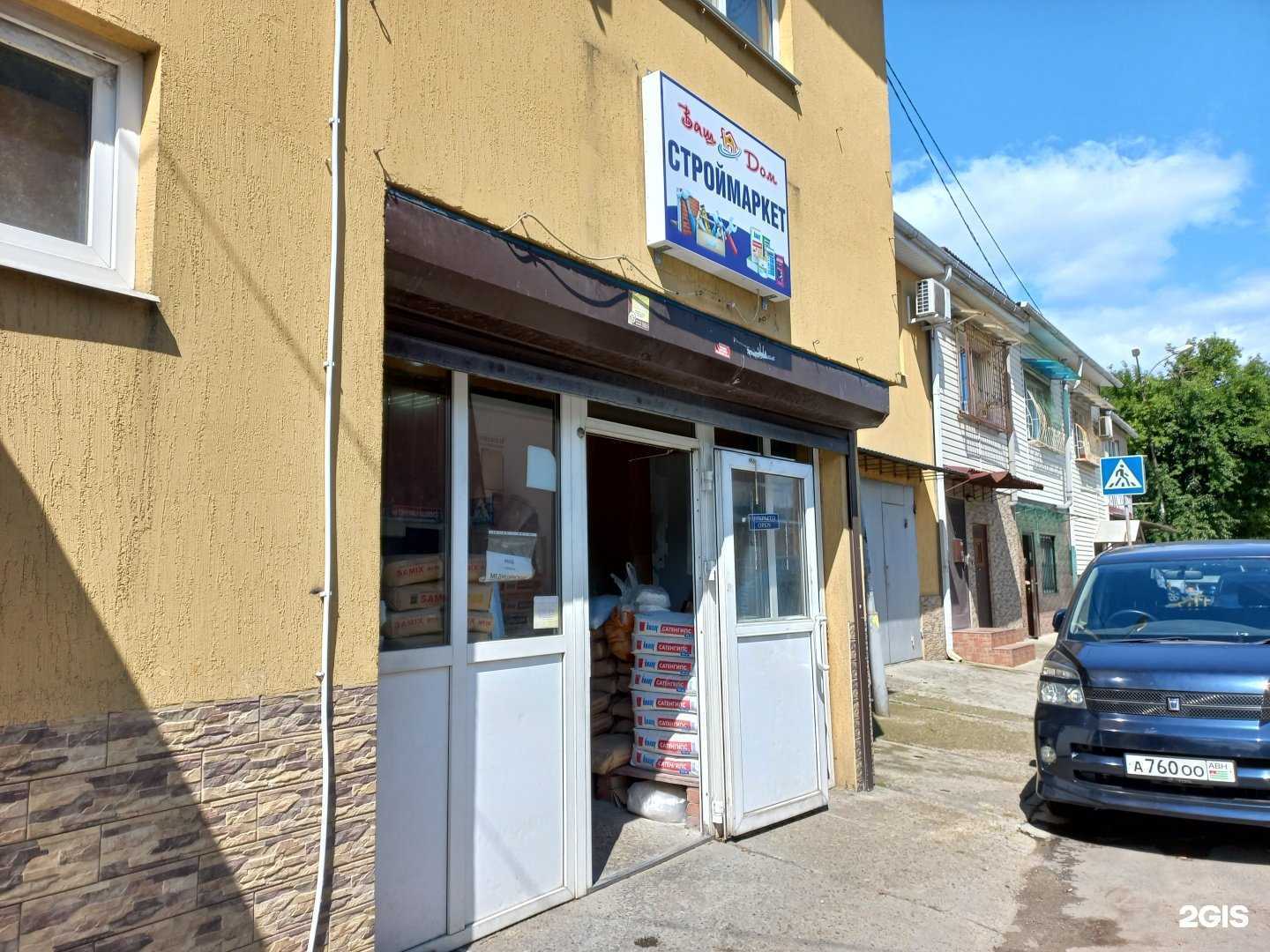 Отзывы на компанию Конструктор в Сочи c фото