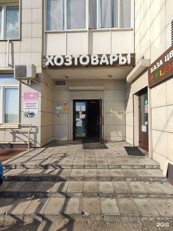 Отзывы на компанию Уют в Одинцове c фото