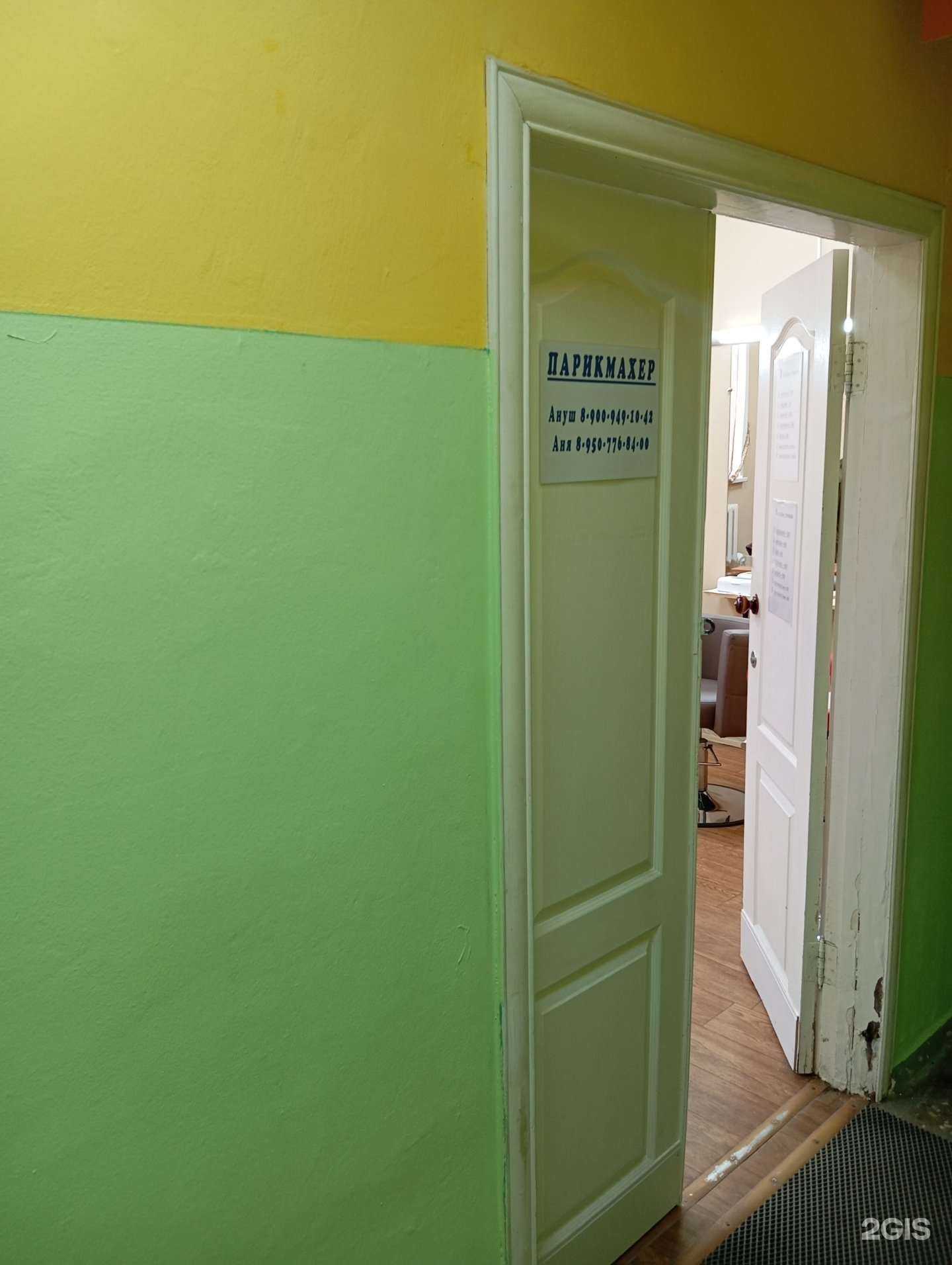 Отзывы на компанию Парикмахерская в Воронеже c фото