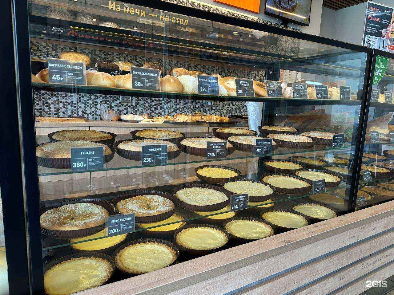 Отзывы на компанию Жар свежар в Набережных Челнах c фото