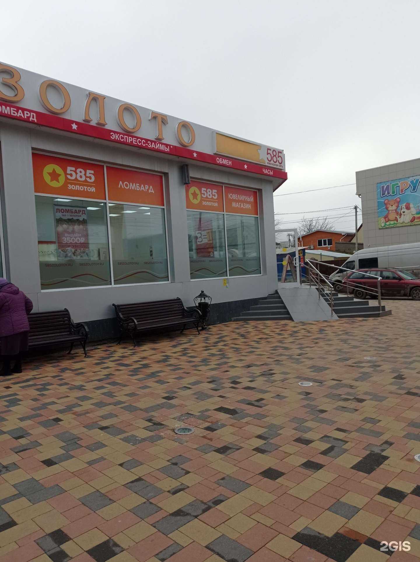 Отзывы на компанию Исток, медицинская компания в г. Светлоград c фото