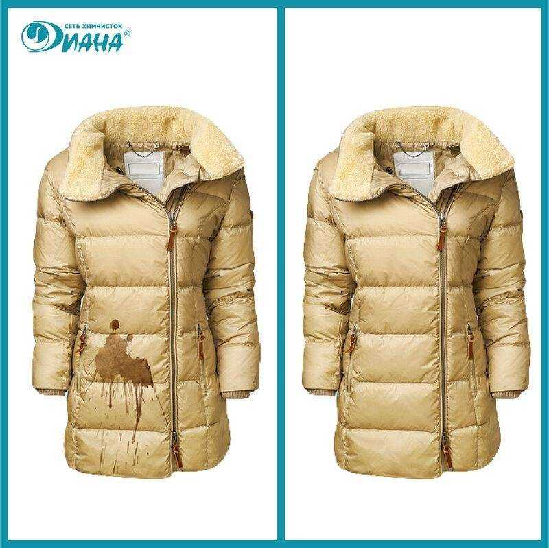 Отзывы на компанию Диана в г. Одинцово c фото