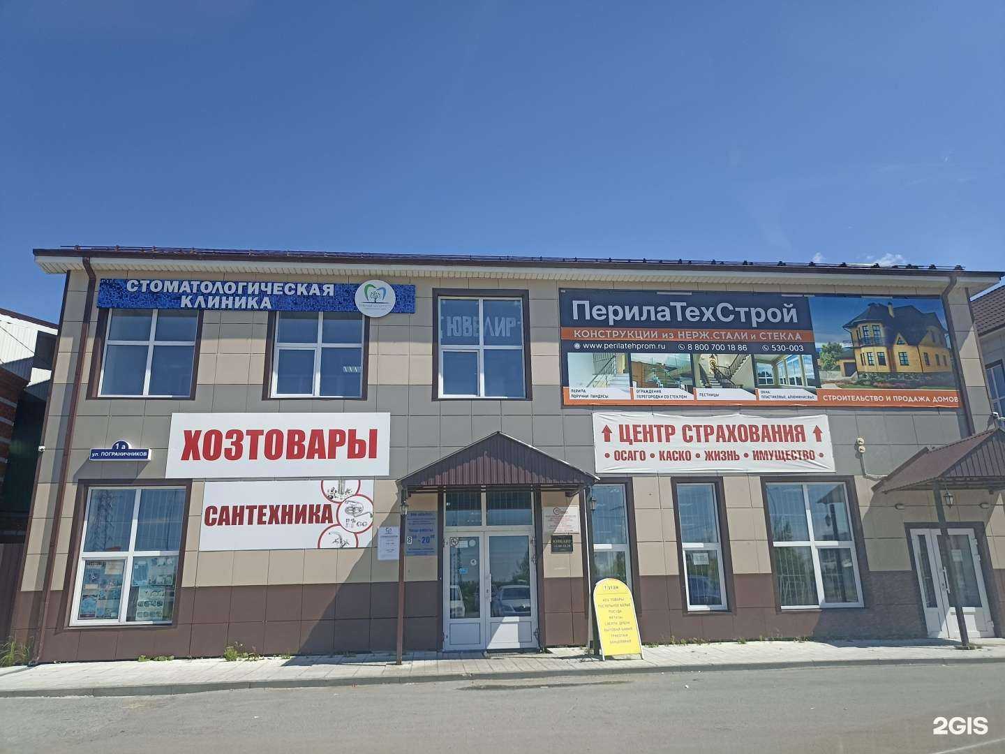 Отзывы на компанию Ювелирная мастерская в г. Тюмень c фото