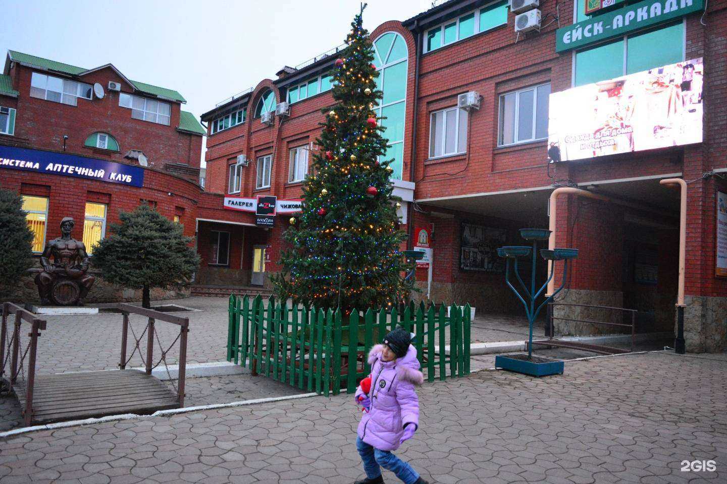 Отзывы на компанию Ваш Доктор в Ейске c фото