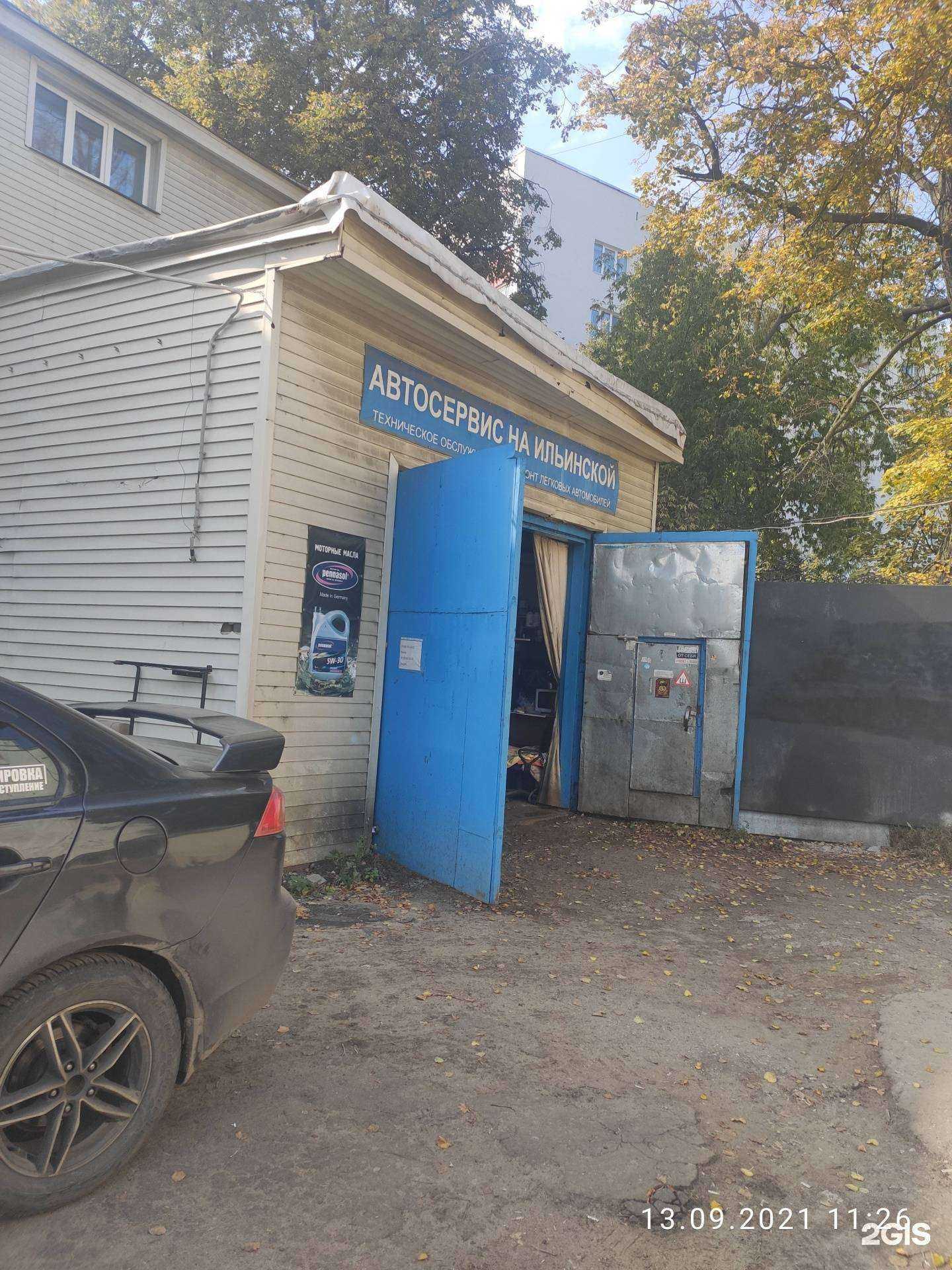 Отзывы на компанию Автосервис в г. Нижний Новгород c фото