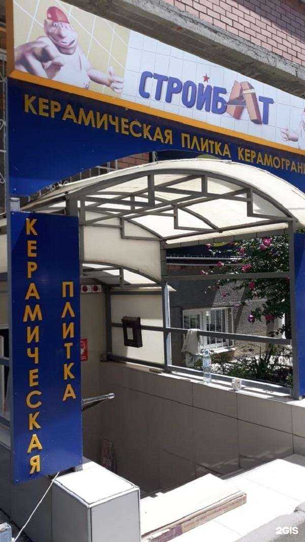 Отзывы на компанию Стройбат в Анапе c фото