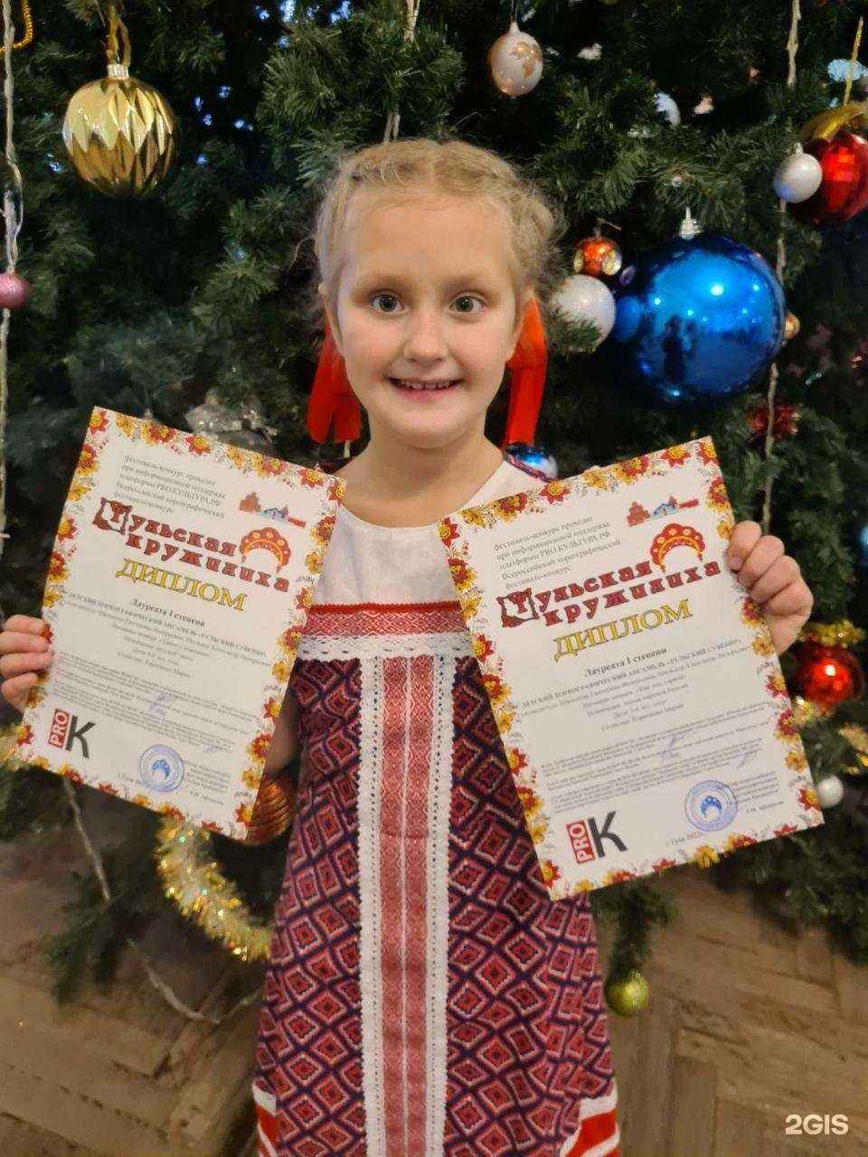 Отзывы на компанию Детский сад в г. Тула c фото