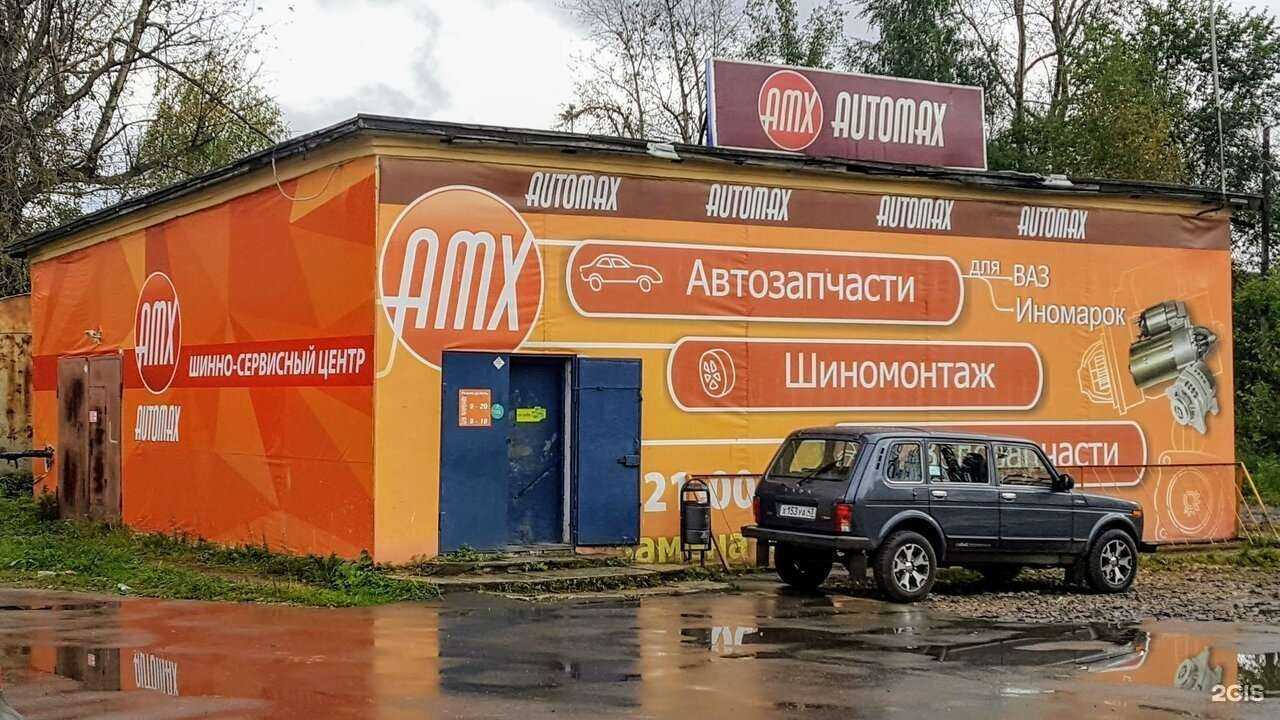 Отзывы на компанию АвтоМакс в г. Киров c фото