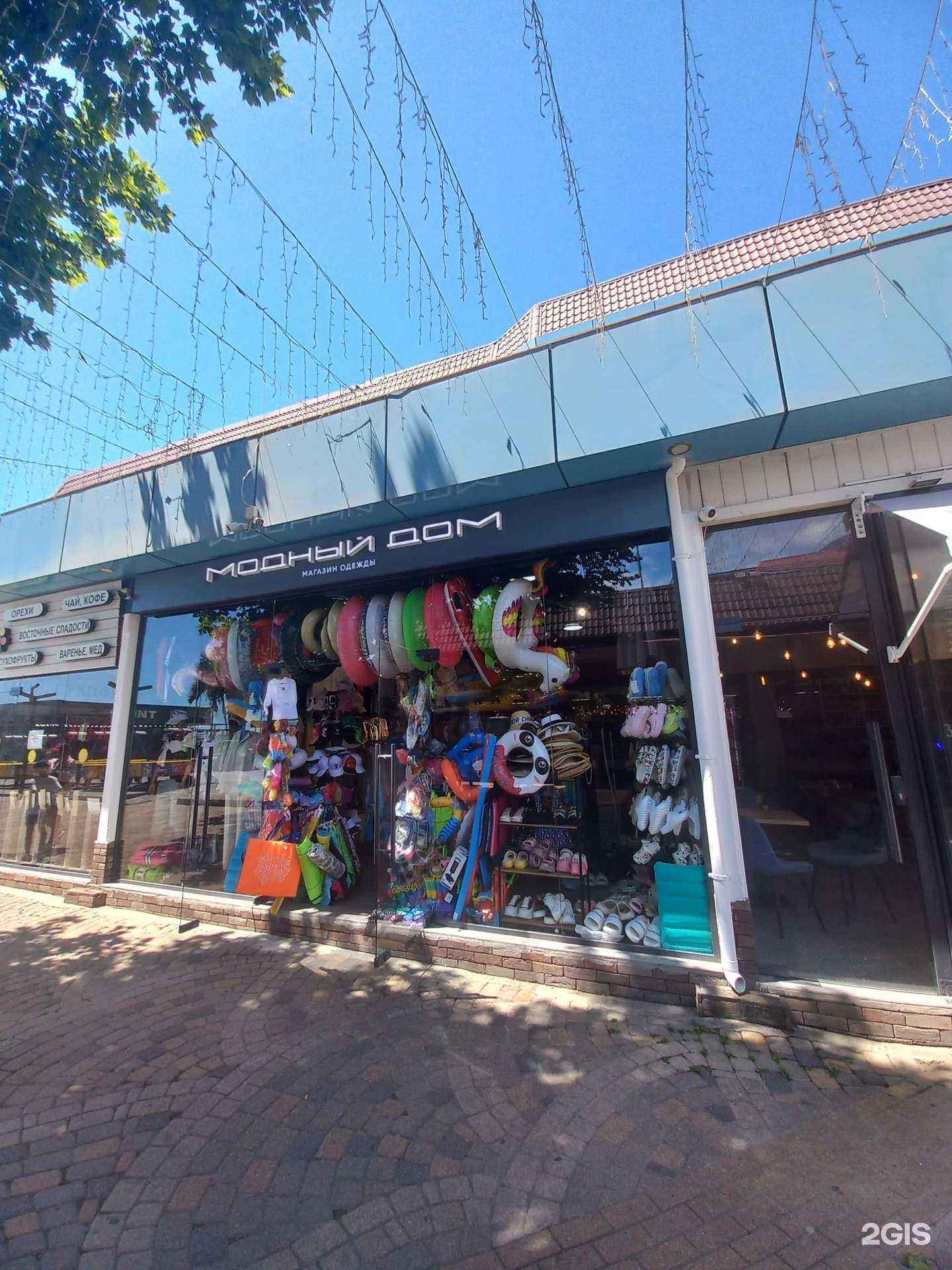 Отзывы на компанию Модный дом в Сочи c фото