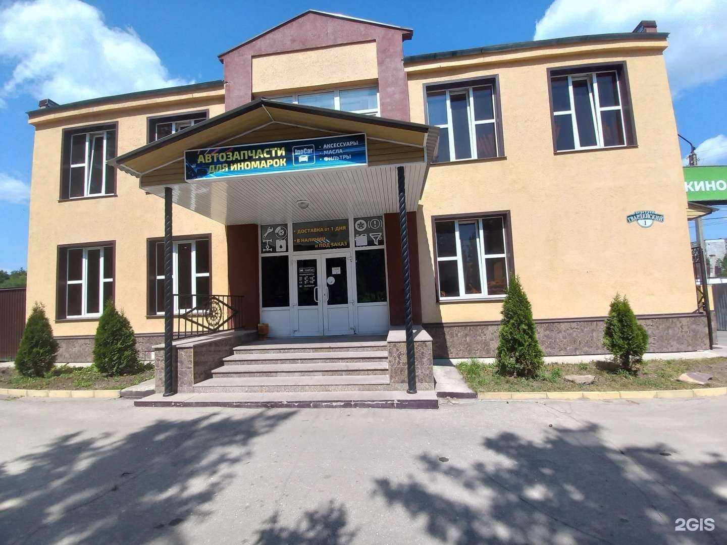 Отзывы на компанию InoCar в Димитровграде c фото - фотография 2 из 2