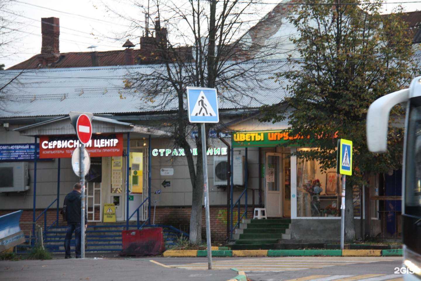 Отзывы на компанию Сауна в Видном c фото - фотография 2 из 2