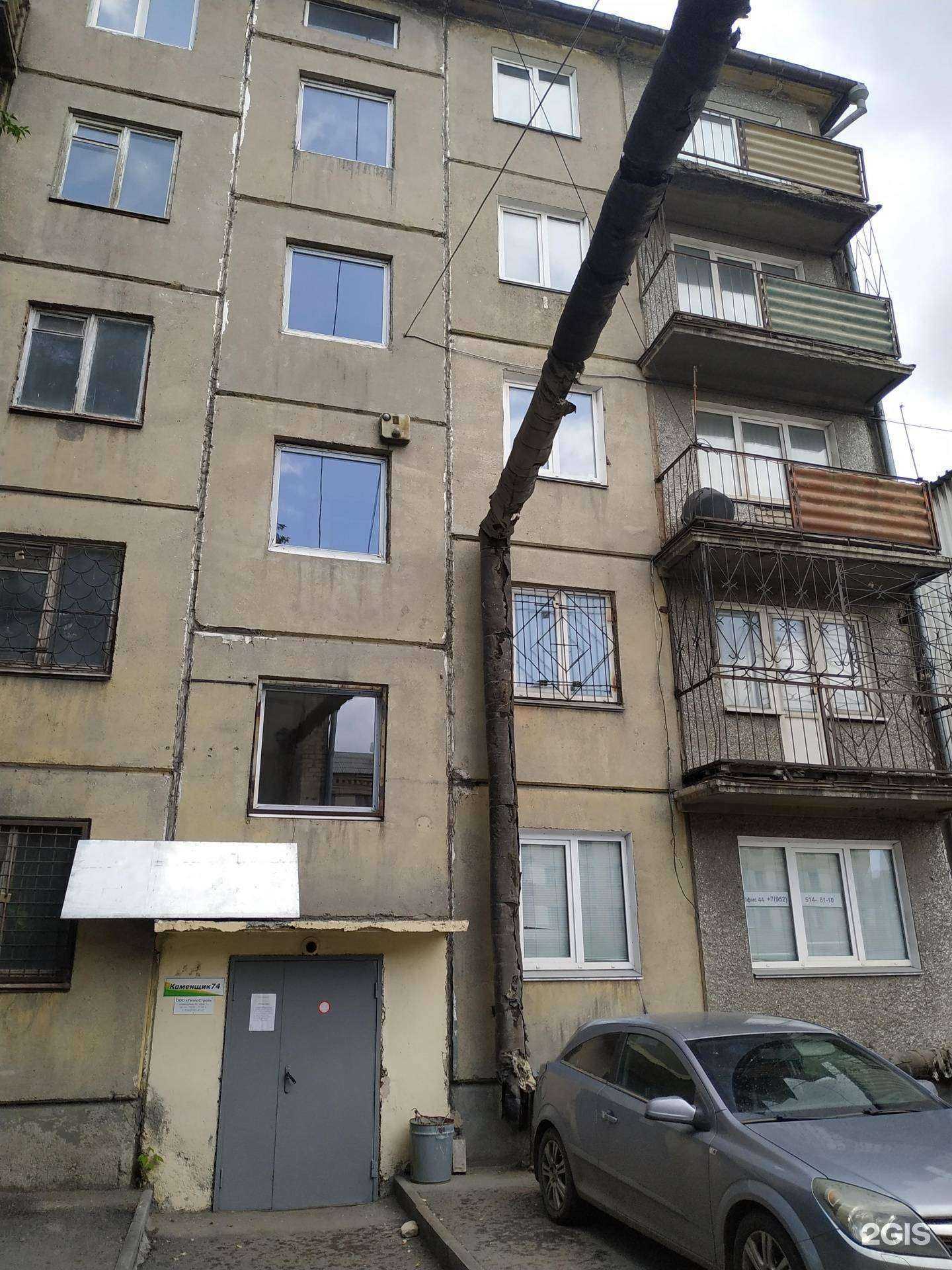 Отзывы на компанию Станкоцентр в Челябинске c фото - фотография 2 из 2