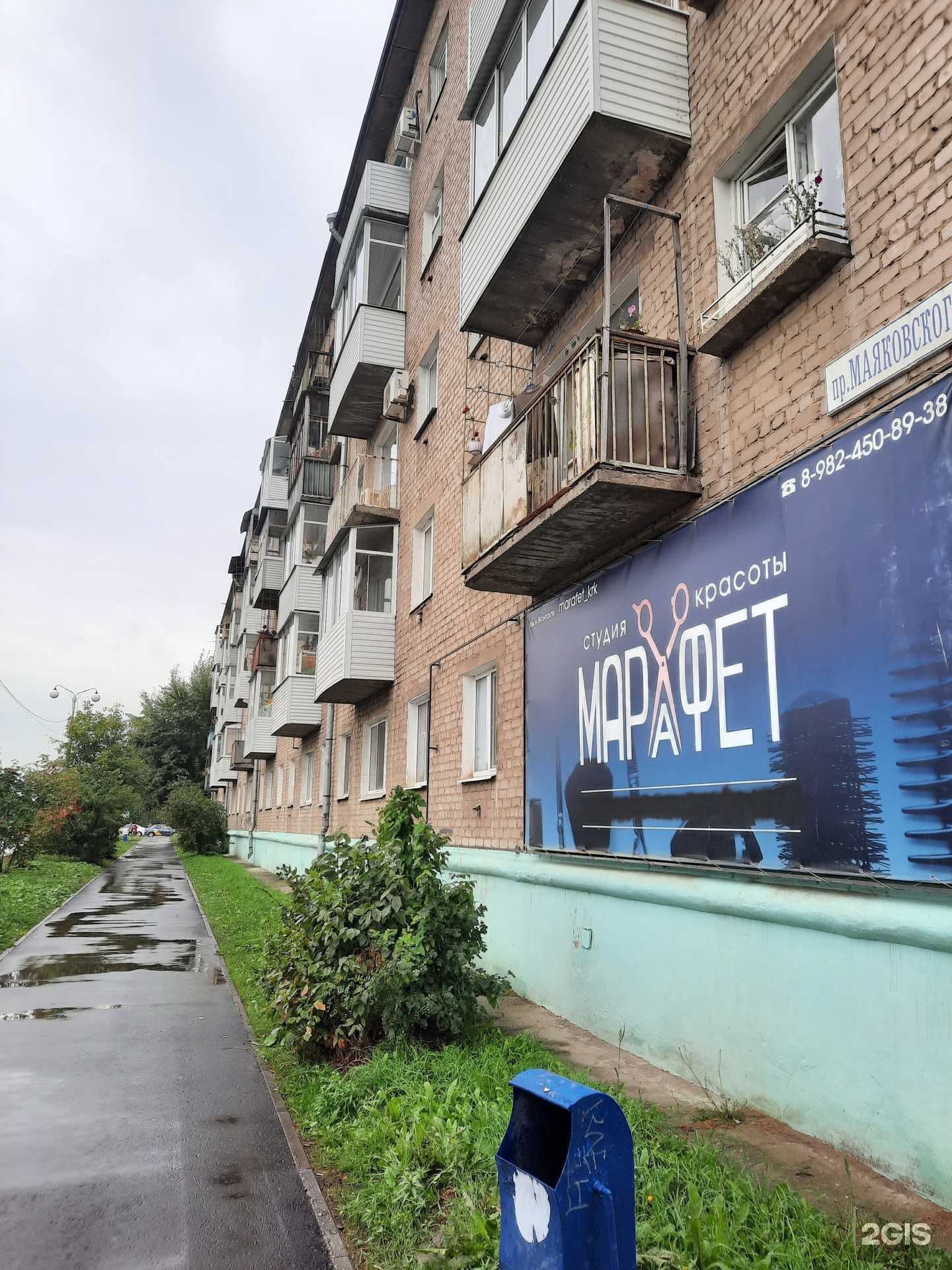 Отзывы на компанию Малина в Краснокамске c фото - фотография 2 из 2