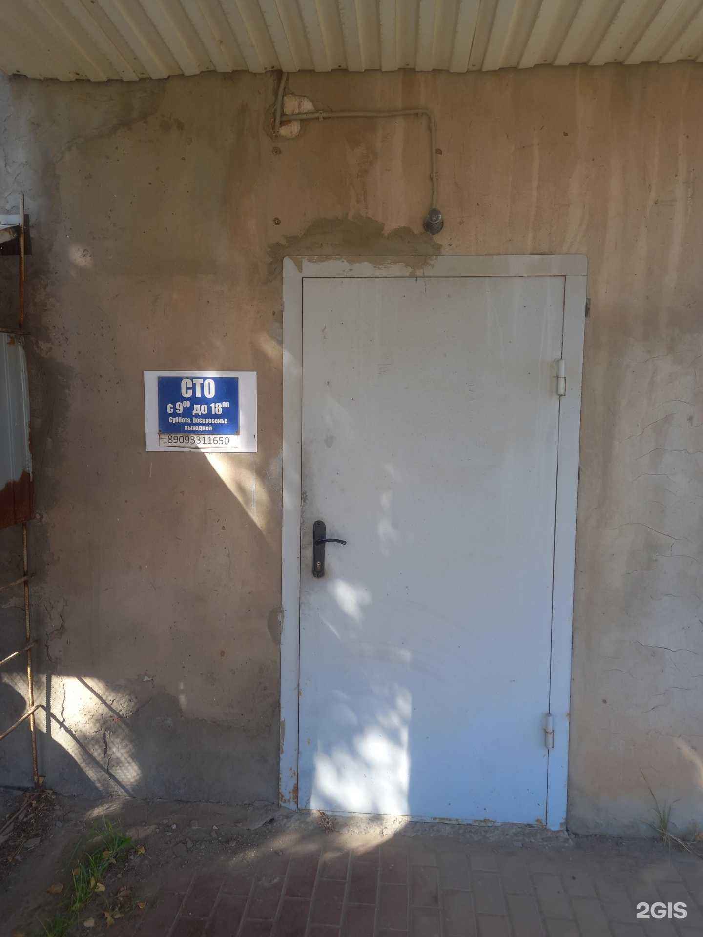 Отзывы на компанию Автосервис777 в г. Энгельс c фото