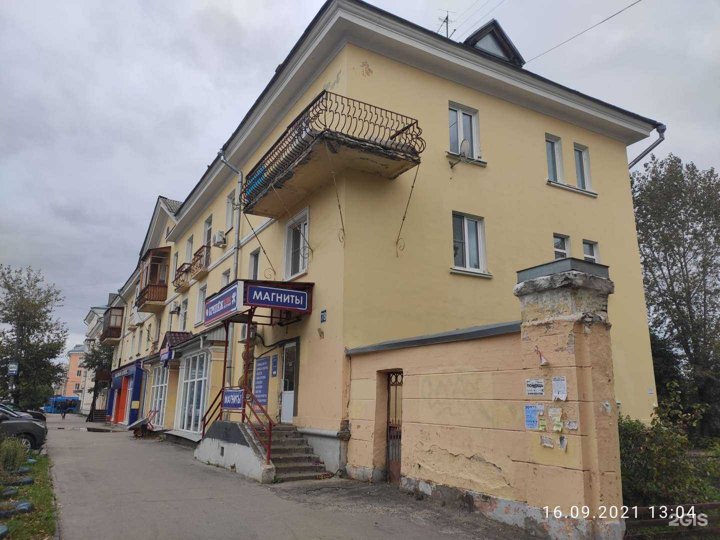 Отзывы на компанию Надежный крепеж в Дзержинске c фото - фотография 2 из 2