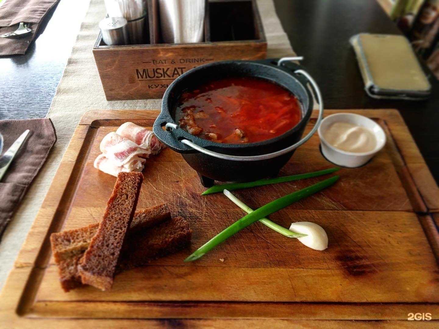 Отзывы на компанию Muskat в г. Павловский Посад c фото