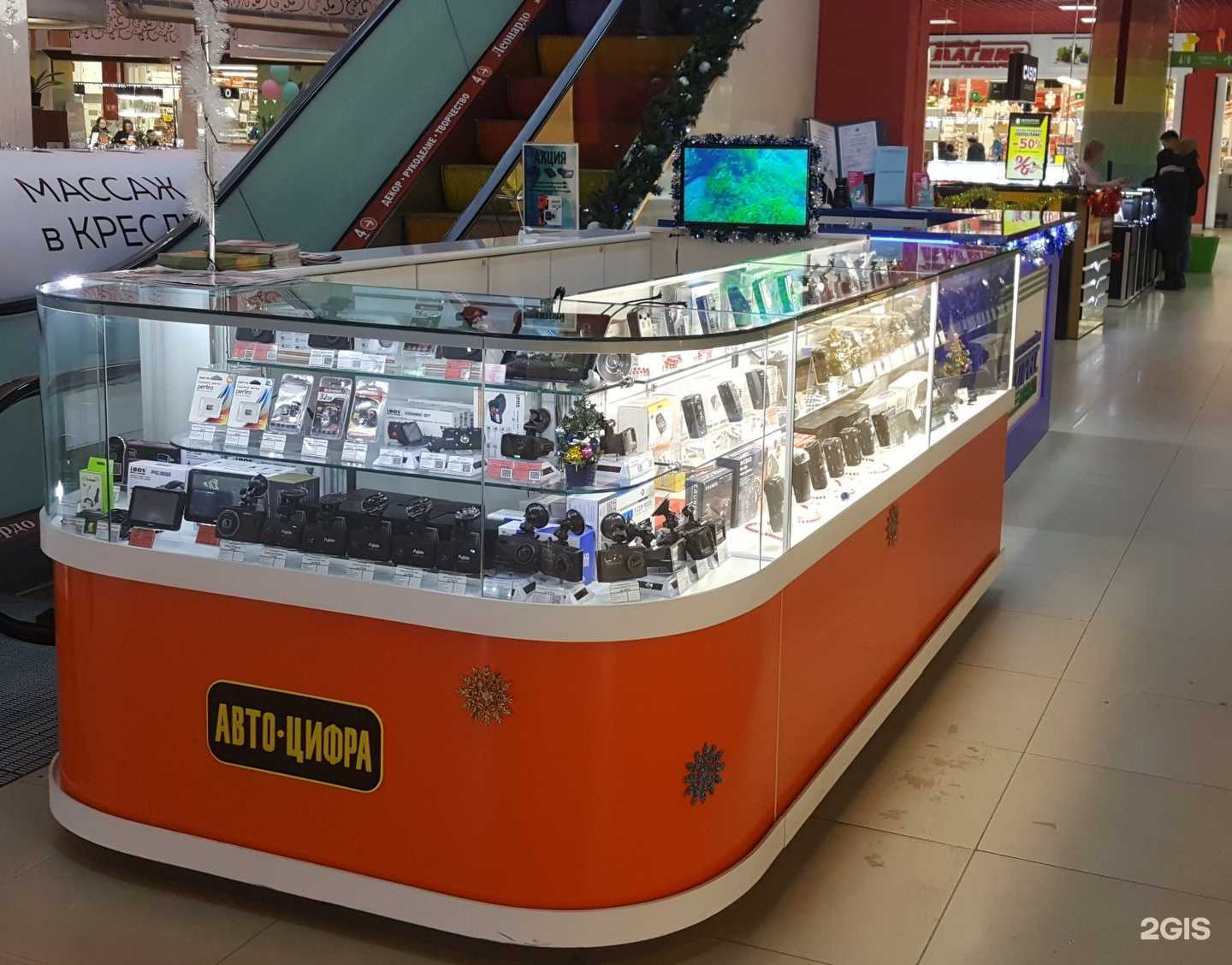 Отзывы на компанию АвтоЦифра в г. Чебоксары c фото