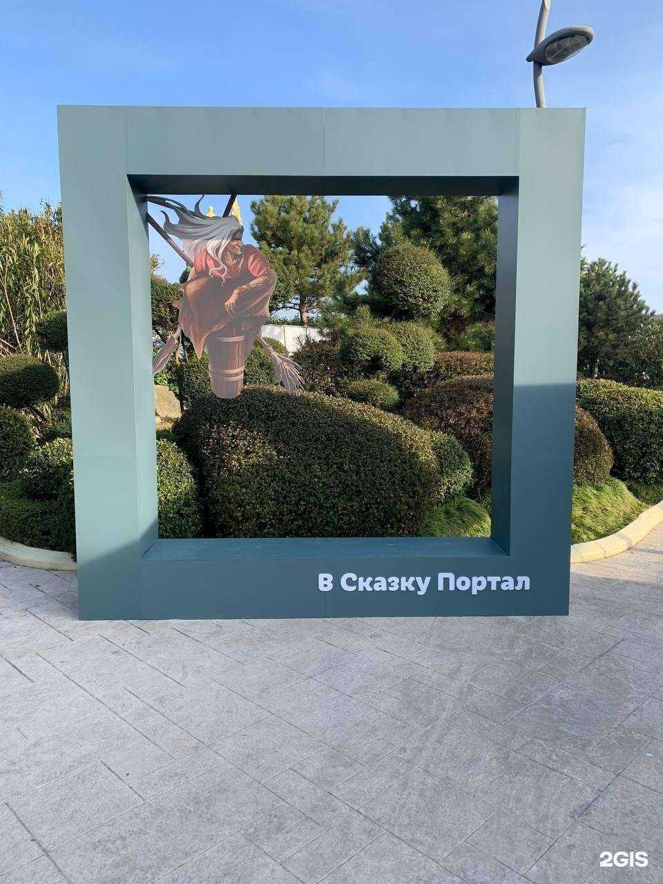 Отзывы на компанию Логос-Дизайн в Сочи c фото