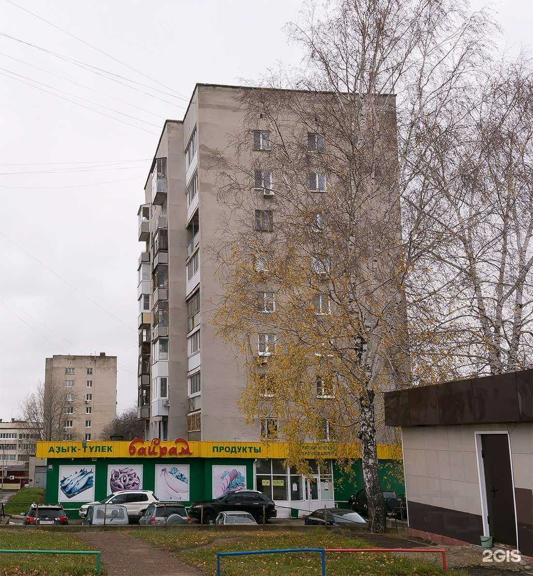 Отзывы на компанию Мастерская по изготовлению ключей, пошиву и ремонту обуви в Уфе c фото - фотография 2 из 2