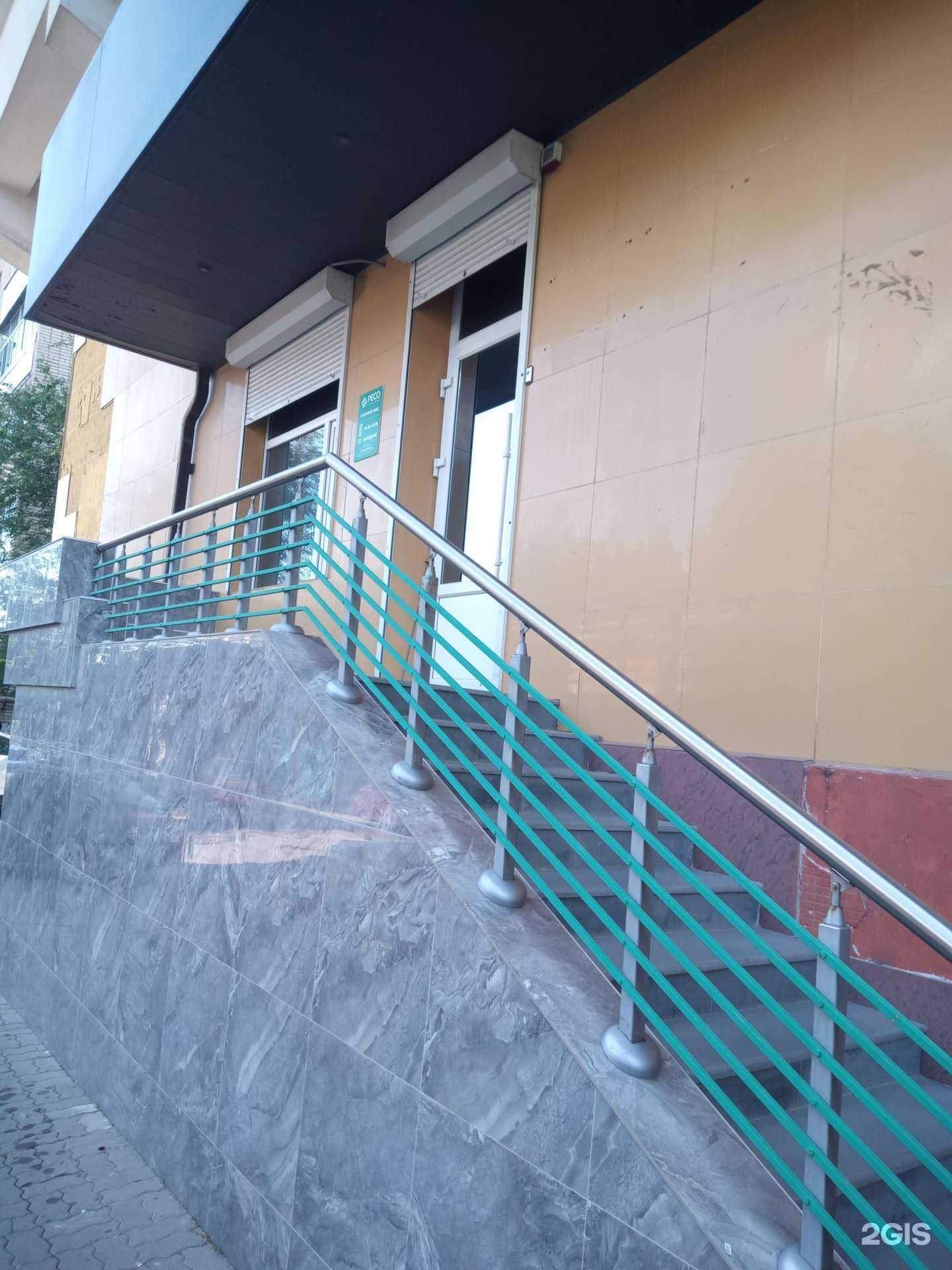 Отзывы на компанию Ресо-Гарантия в г. Ростов-на-Дону c фото