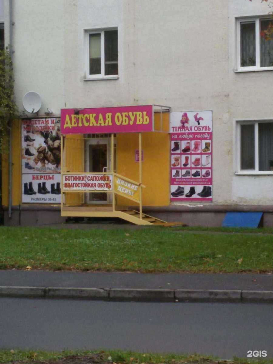 Отзывы на компанию Антилопа в Калининграде c фото