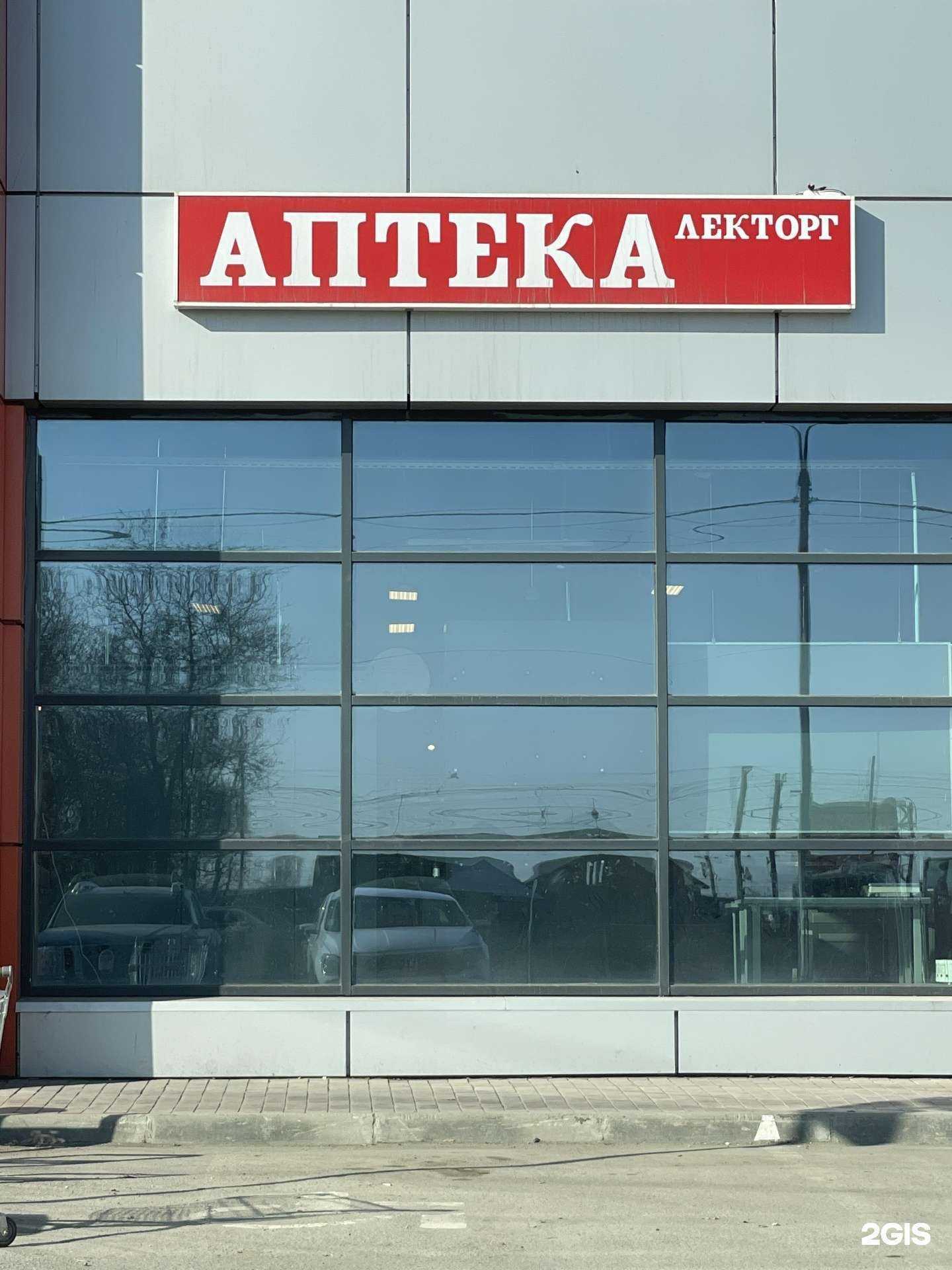 Отзывы на компанию Бердская в г. Бердск c фото