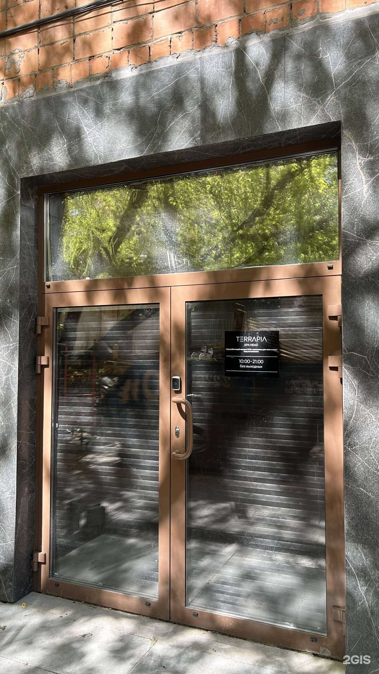 Отзывы на компанию Terrapia в г. Нижний Новгород c фото