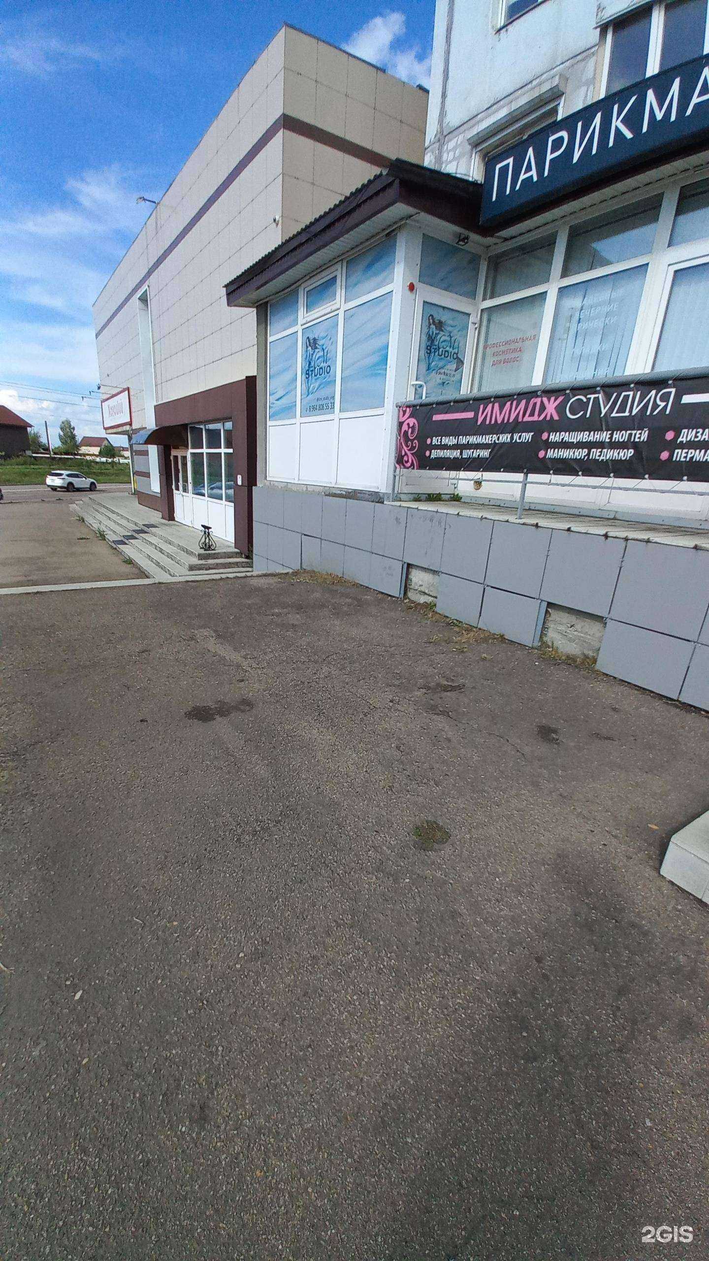 Отзывы на компанию Lcm в Ангарске c фото