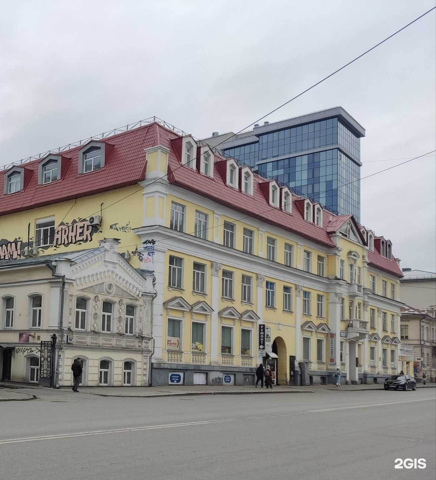 Отзывы на компанию Mone в г. Екатеринбург c фото