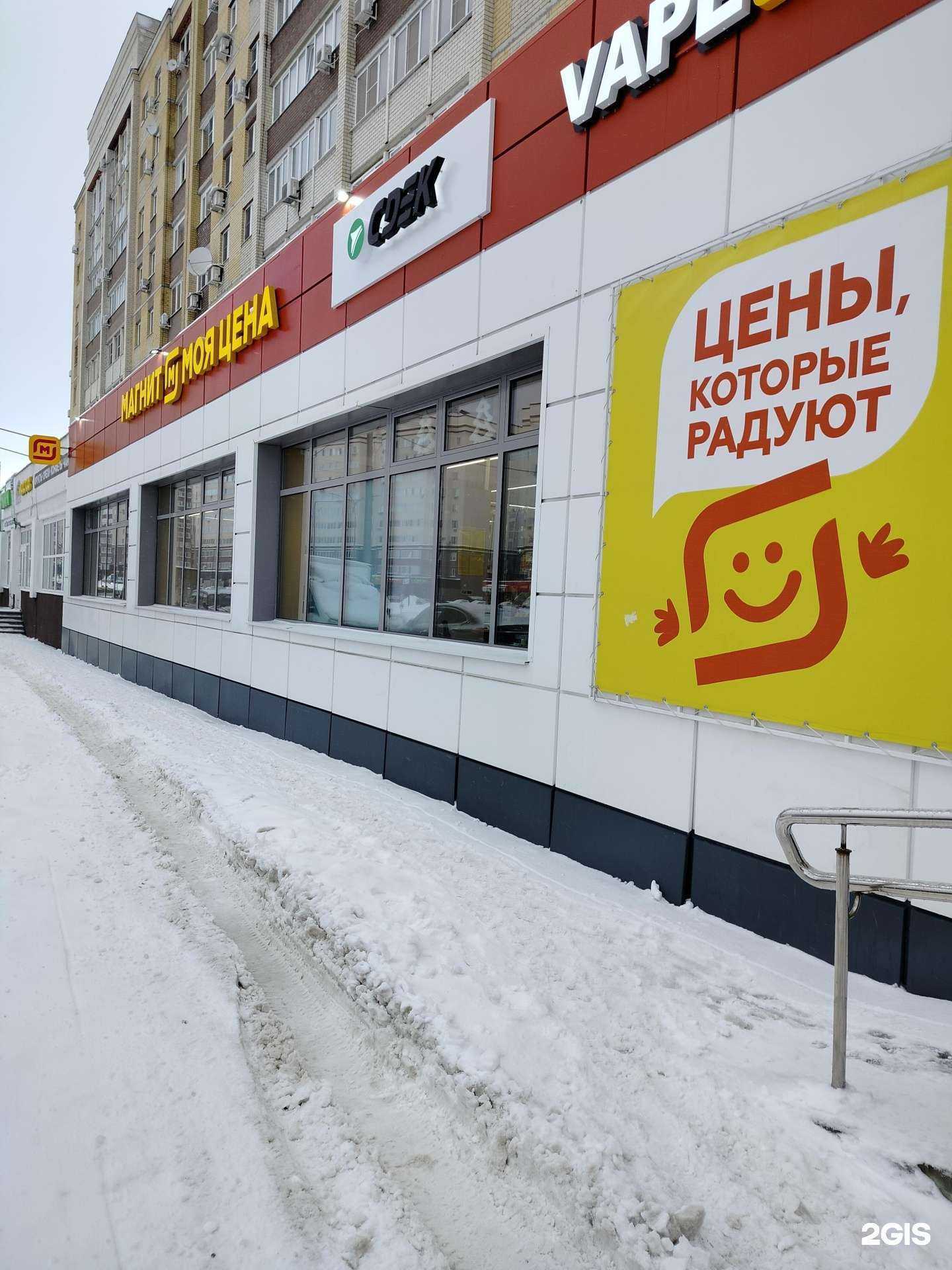 Отзывы на компанию СДЭК в г. Пенза c фото