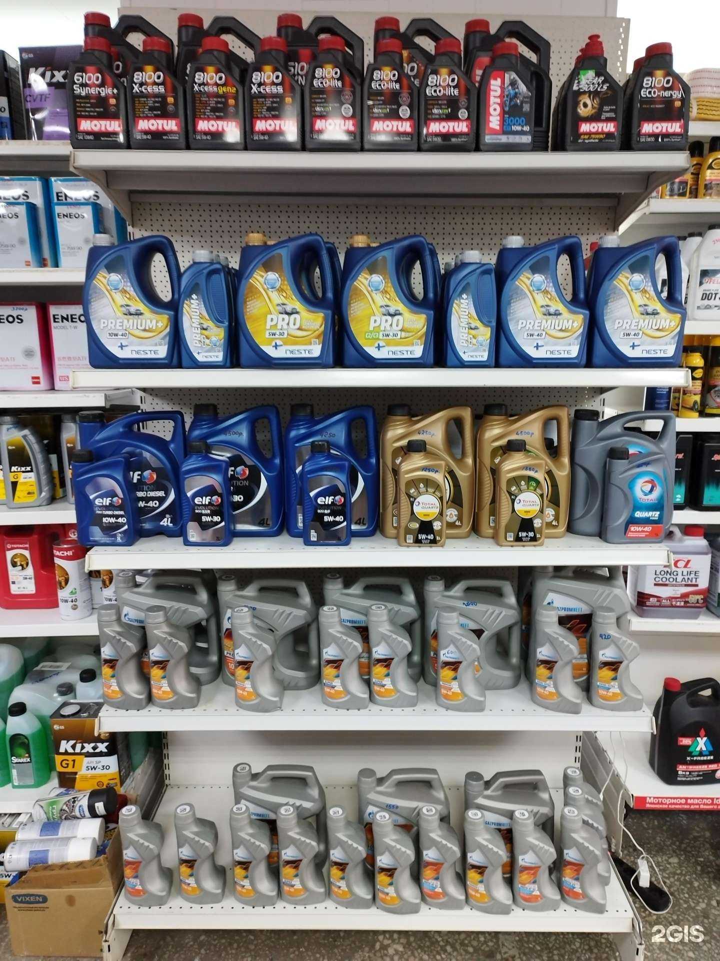 Отзывы на компанию AvtoEnergy38 в г. Иркутск c фото