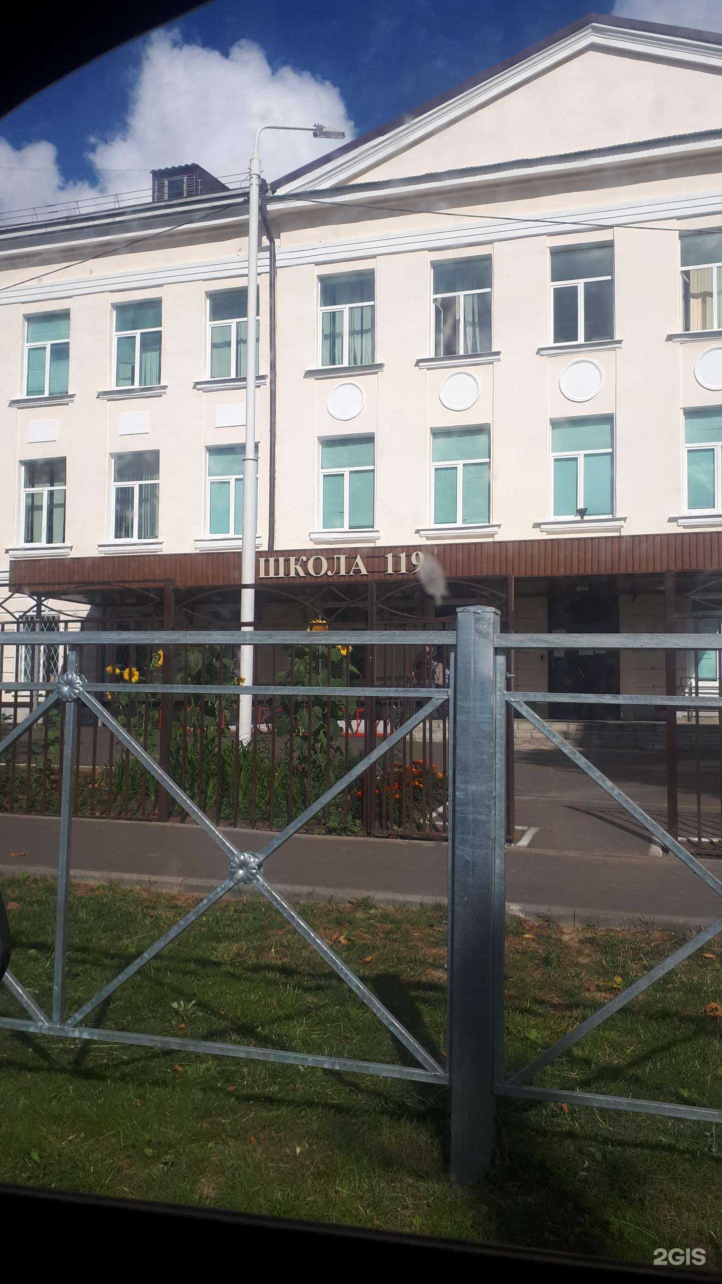 Отзывы на компанию Средняя школа №119 в Казани c фото