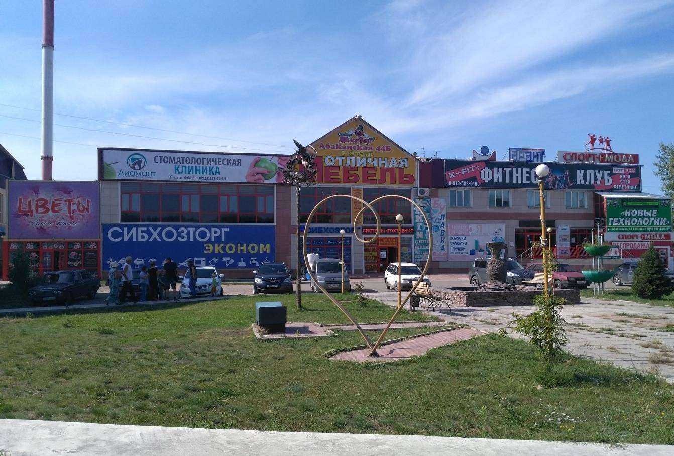 Отзывы на компанию Новые технологии в Минусинске c фото - фотография 2 из 2