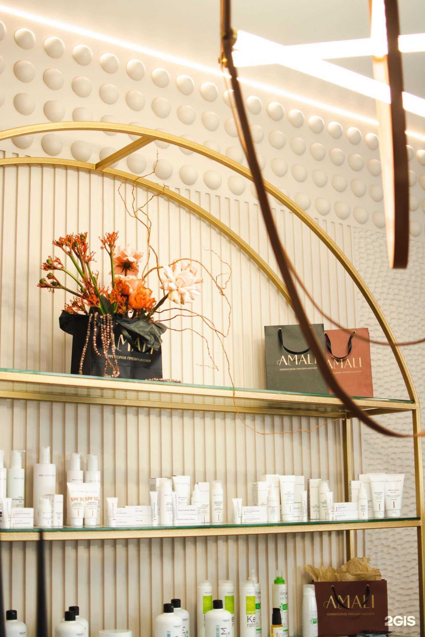 Отзывы на компанию Amali в г. Майкоп c фото