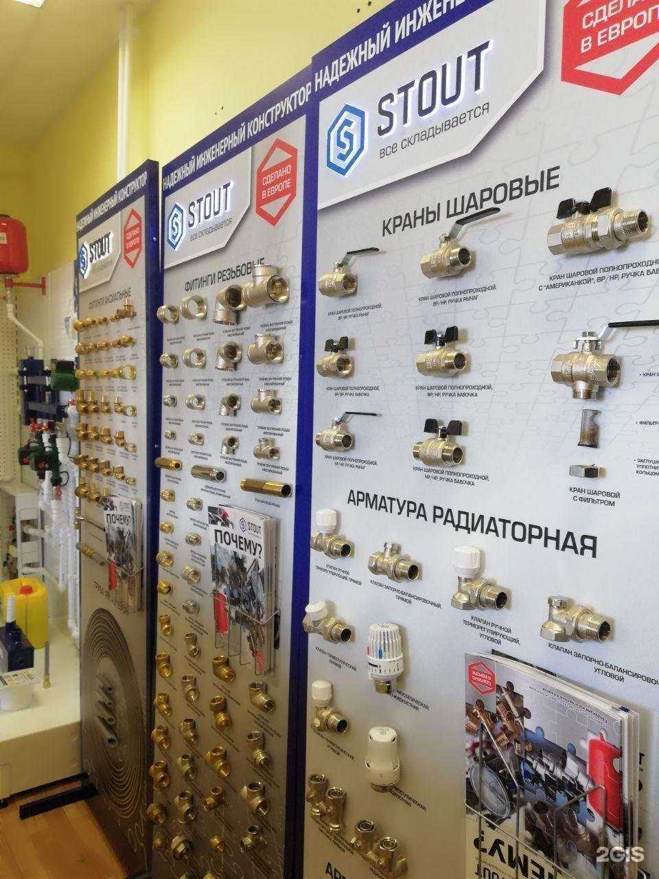 Отзывы на компанию Тепломаркет в Уфе c фото