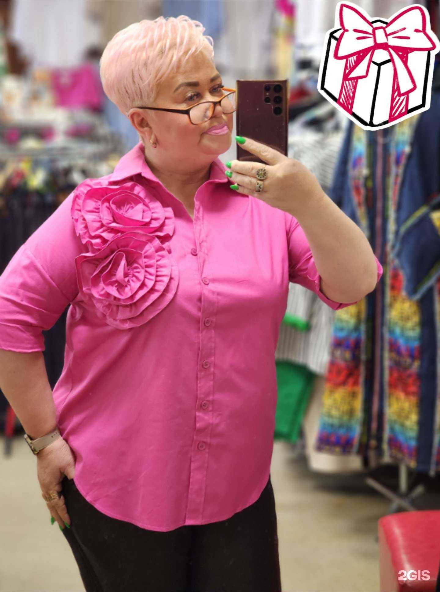 Отзывы на компанию Магазин женской одежды в Нижнем Новгороде c фото