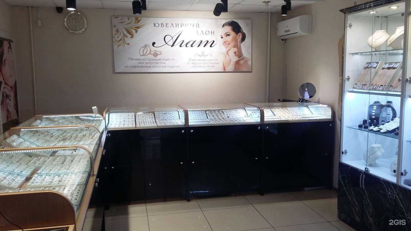 Отзывы на компанию Агат в Минеральных Водах c фото