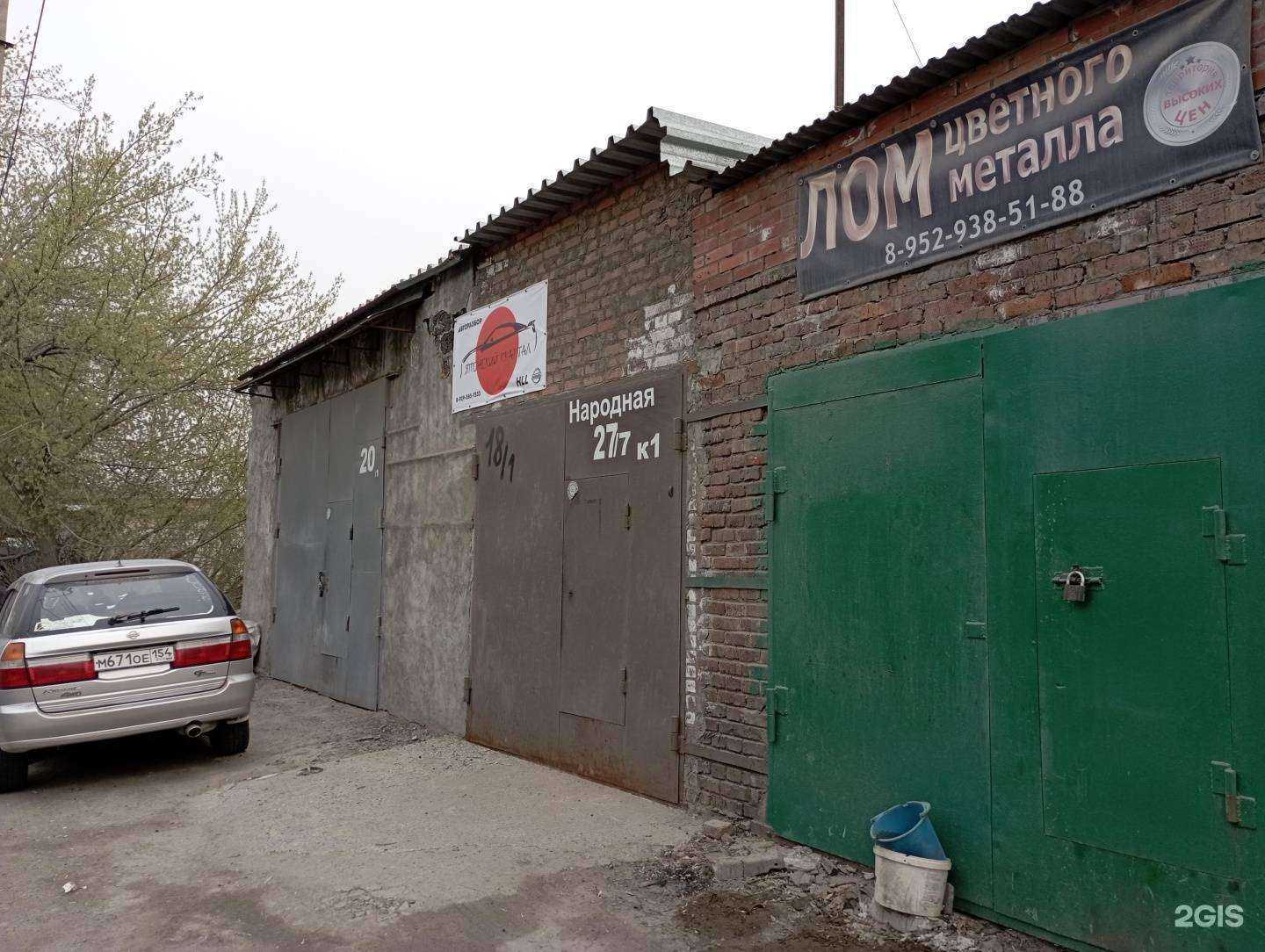 Отзывы на компанию Японский квартал в г. Новосибирск c фото