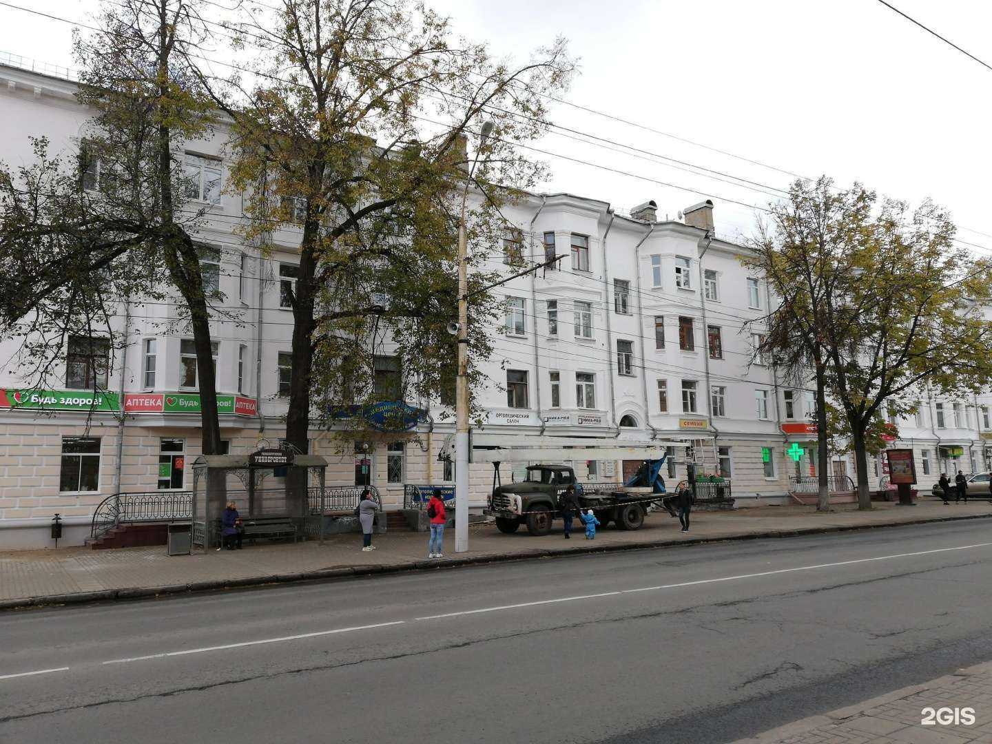 Отзывы на компанию Будь Здоров! в Костроме c фото - фотография 2 из 2