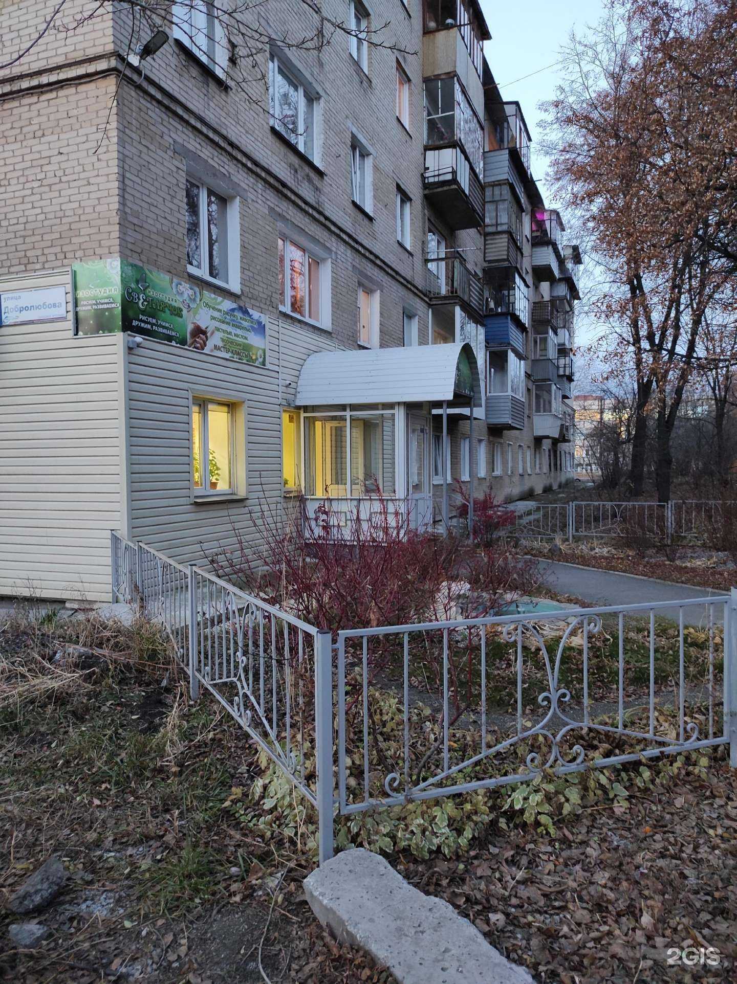 Отзывы на компанию Светлячок в Миассе c фото - фотография 2 из 2