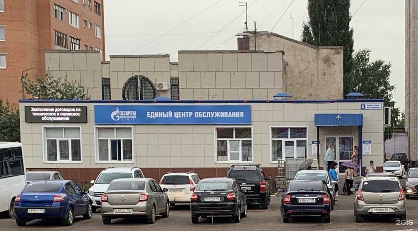 Отзывы на компанию Центр технического обслуживания контрольно-кассовых машин в Мелеузе c фото - фотография 2 из 2