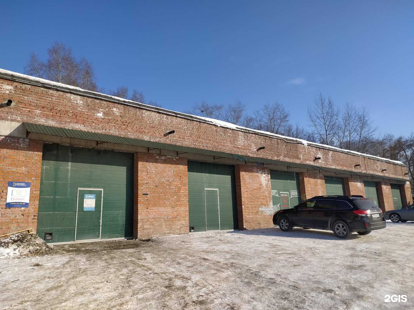 Отзывы на компанию Патриот сервис в Новосибирске c фото - фотография 2 из 2