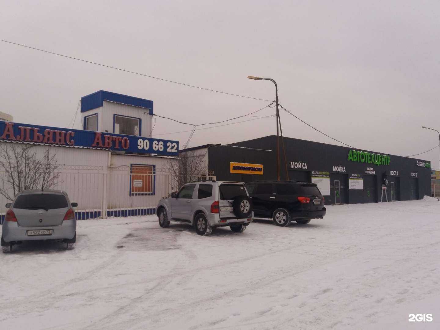 Отзывы на компанию Альянс-авто в Тюмени c фото