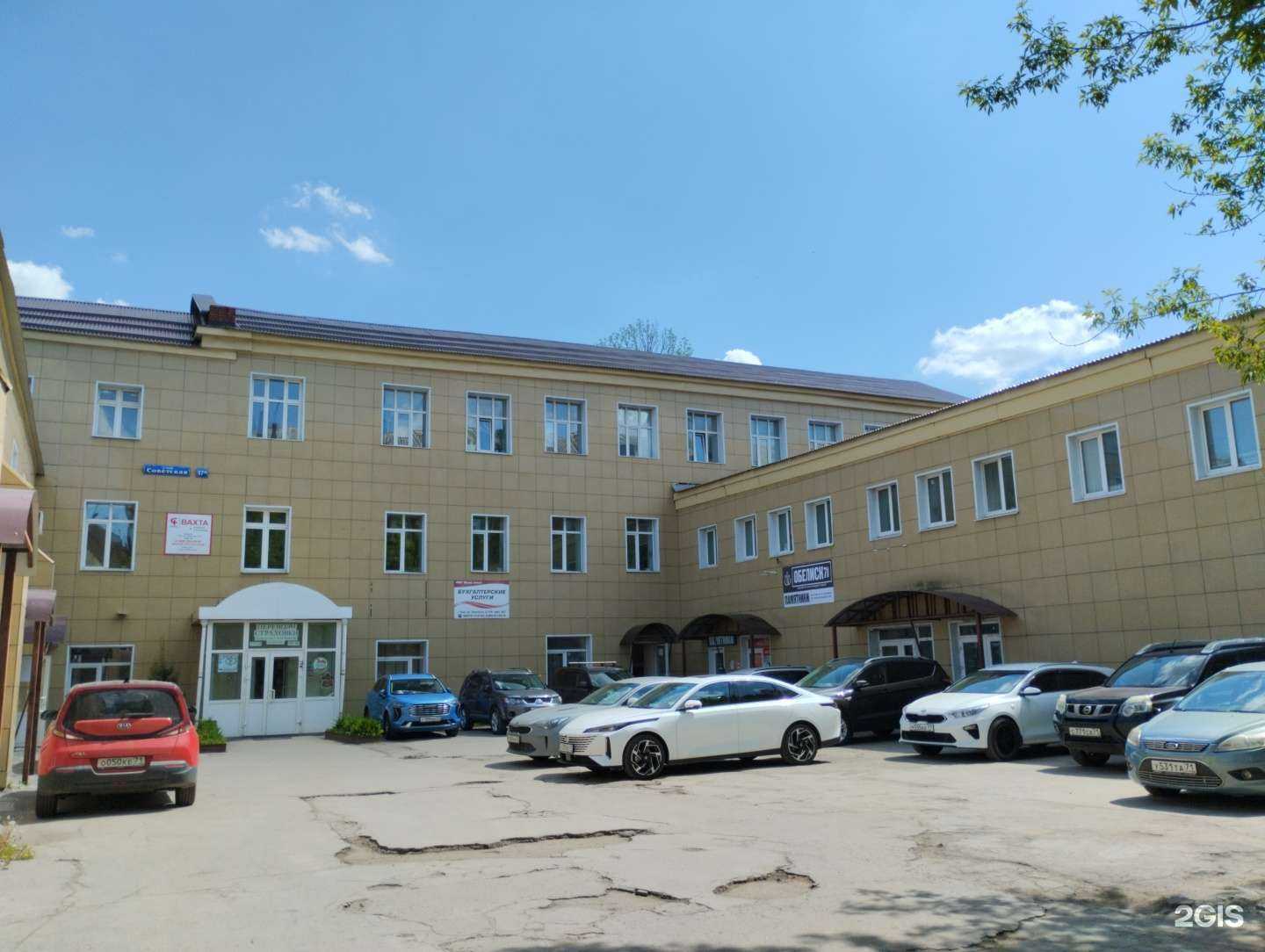 Отзывы на компанию Potal в г. Тула c фото