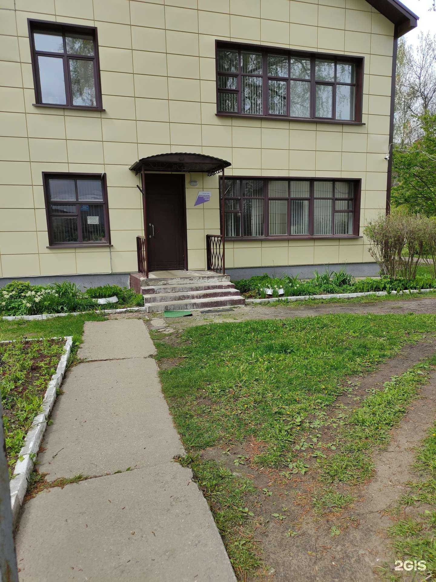 Отзывы на компанию Детская школа искусств №5 в Рыбинске c фото