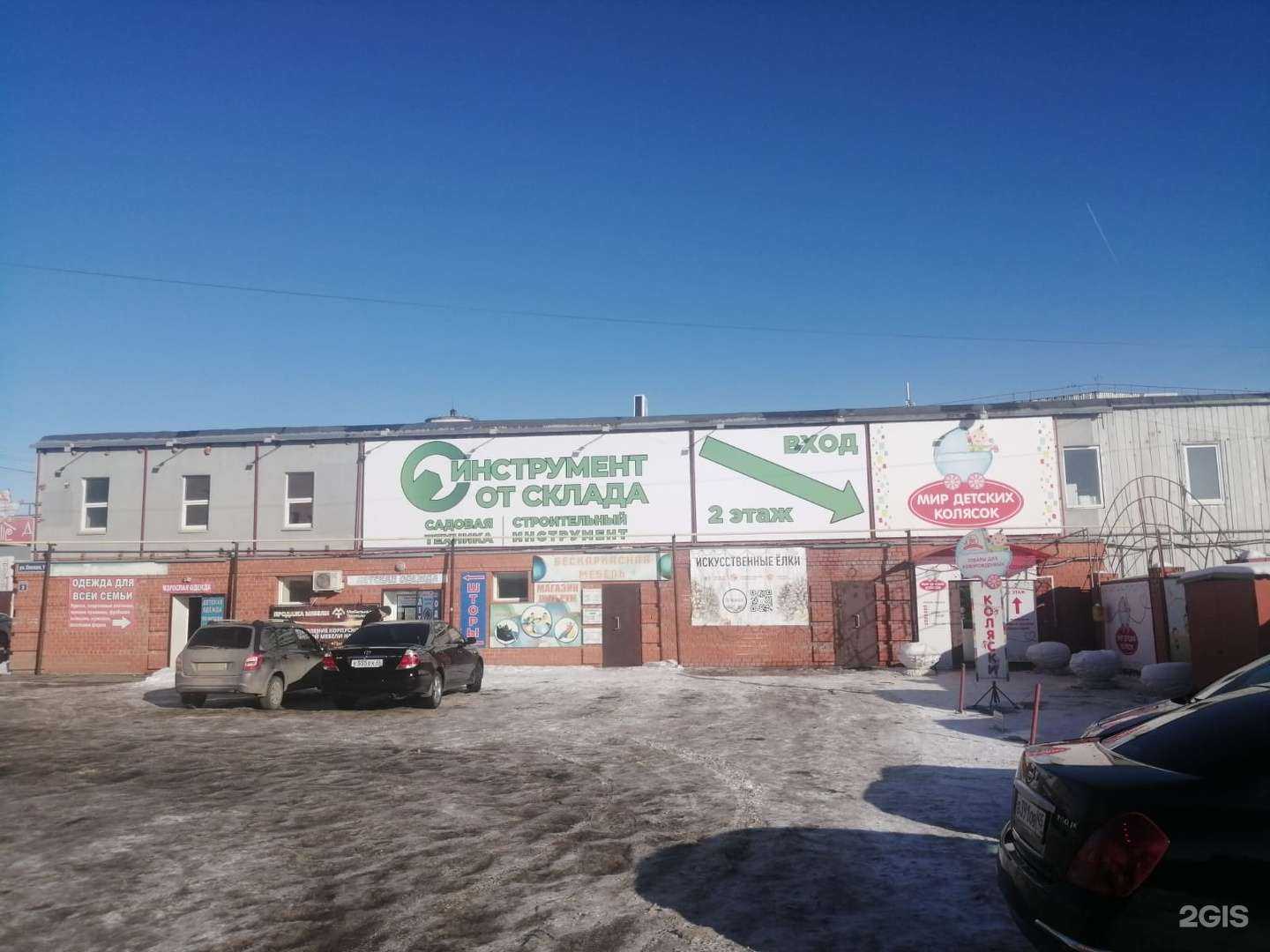 Отзывы на компанию Инструмент от склада в Кургане c фото