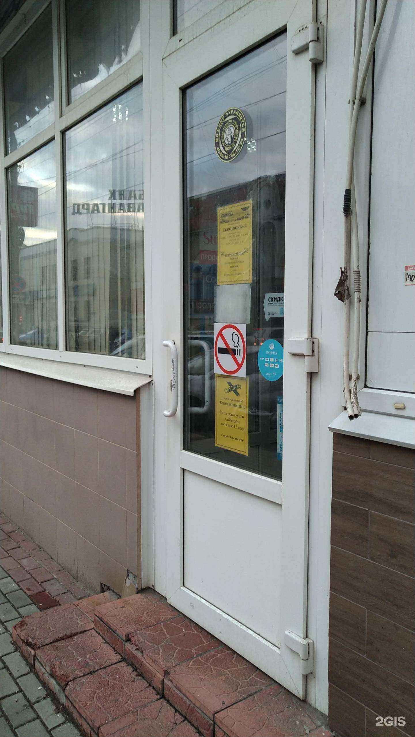 Отзывы на компанию Магазин Горящих Путёвок в г. Орёл c фото