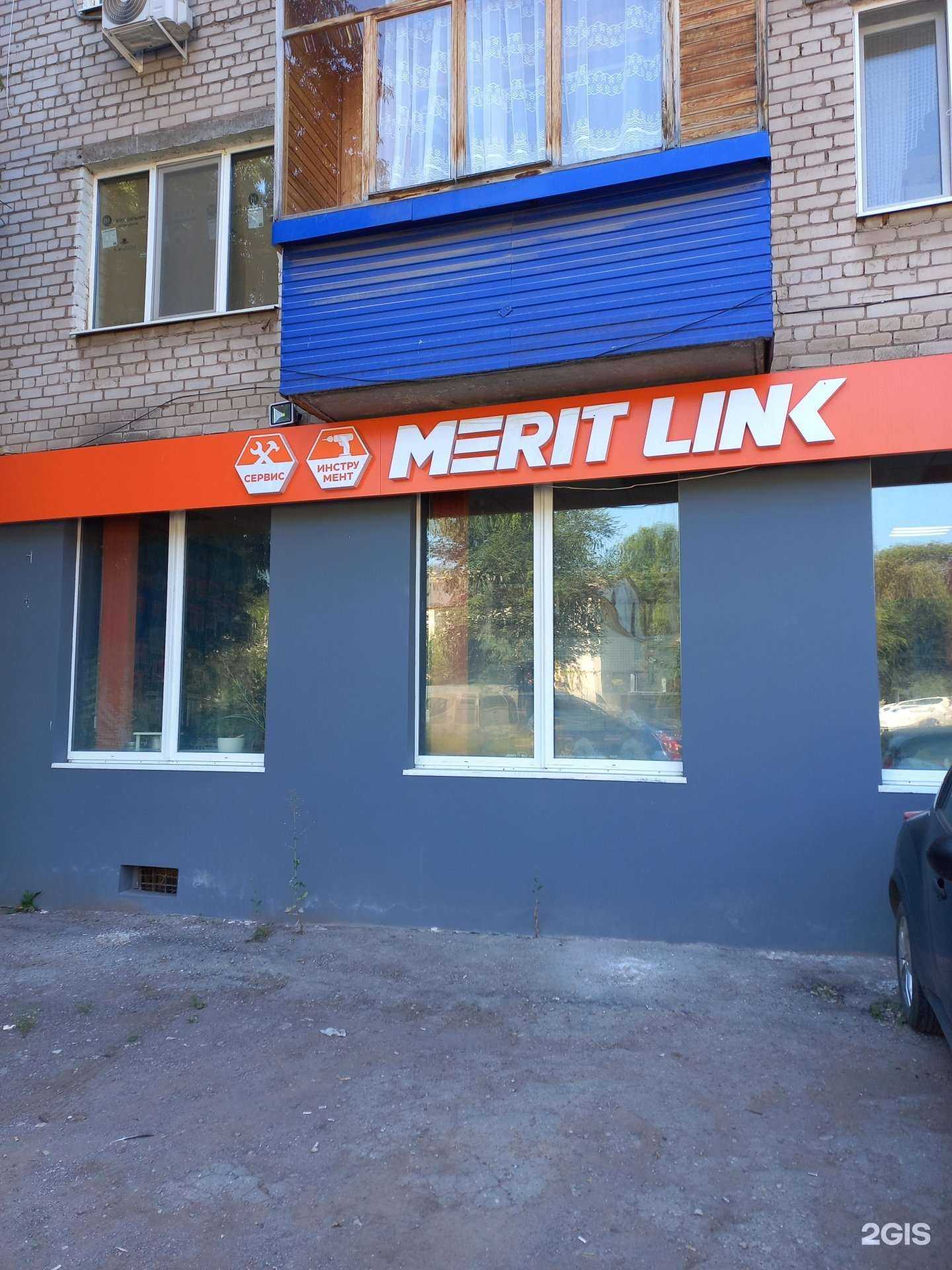 Отзывы на компанию Merit link в г. Самара c фото