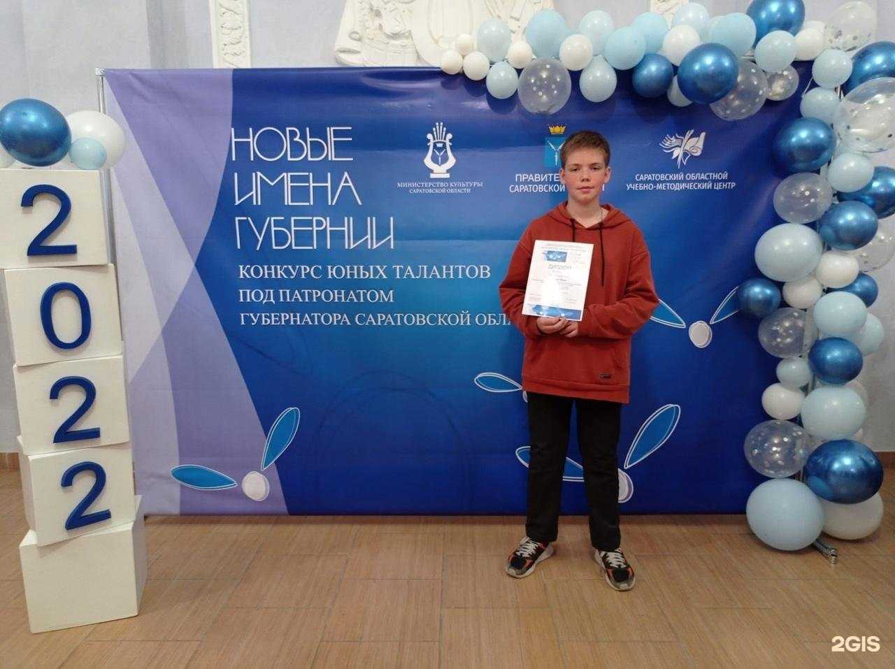 Отзывы на компанию Детская музыкальная школа №3 в г. Саратов c фото